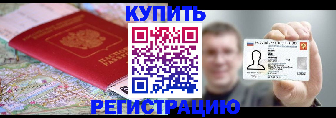 найти адрес прописки в Тобольске